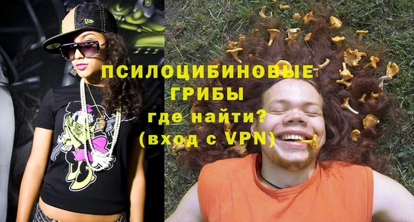 бутират Вязники